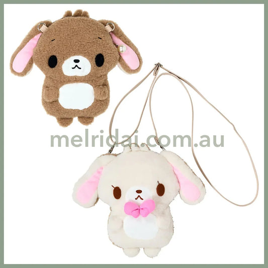 Sanrio Sugarbunnies Pochette (Heisei Born Character Fluffy Heart)