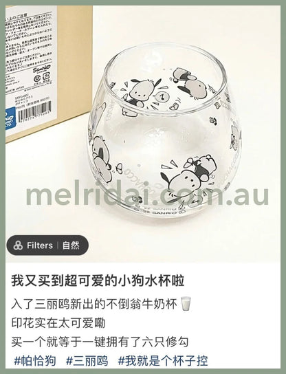 Sanrio