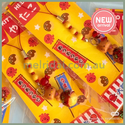 SANRIO | Tanned Hello Kitty Takoyaki Phone Charm with Bell