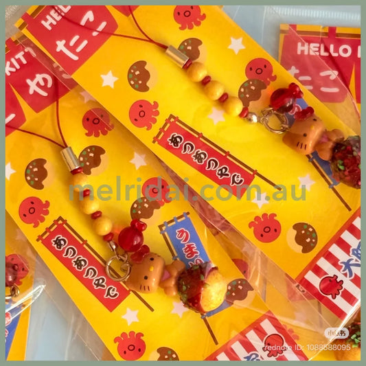 SANRIO | Tanned Hello Kitty Takoyaki Phone Charm with Bell