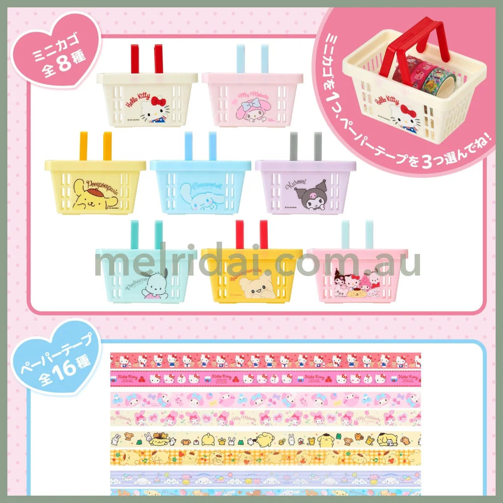 SANRIO | Tape Set with Mini Basket (Random)