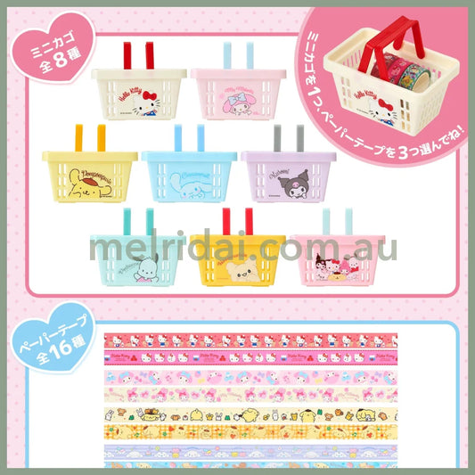 SANRIO | Tape Set with Mini Basket (Random)