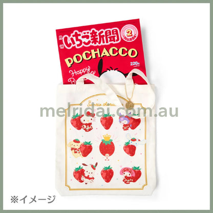 SANRIO | Tote Bag 32×5×37cm (Strawberry News 50th Anniversary)