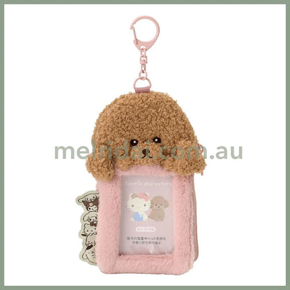 SANRIO | Toy Poodle Fluffy Card Holder & Tissue Pouch Keychain 9.2×6.6cm (Always Together My Pet)