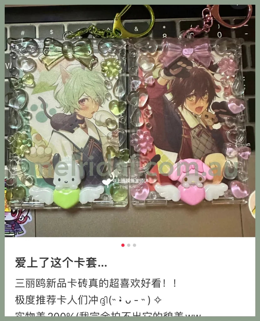 Sanrio | Trading Card Holder 7.4×0.8×10.5Cm (Enjoy Idol) 日本三丽鸥 花边卡套/谷美/挂件/包挂（应援系列）