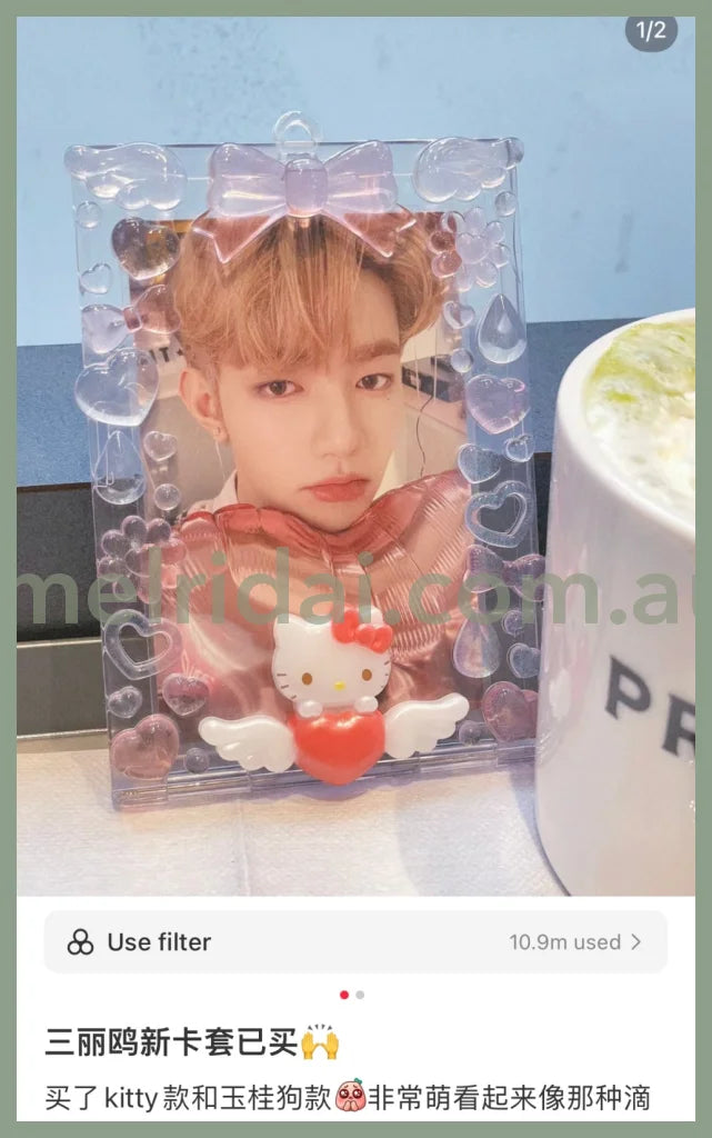 Sanrio | Trading Card Holder 7.4×0.8×10.5Cm (Enjoy Idol) 日本三丽鸥 花边卡套/谷美/挂件/包挂（应援系列）