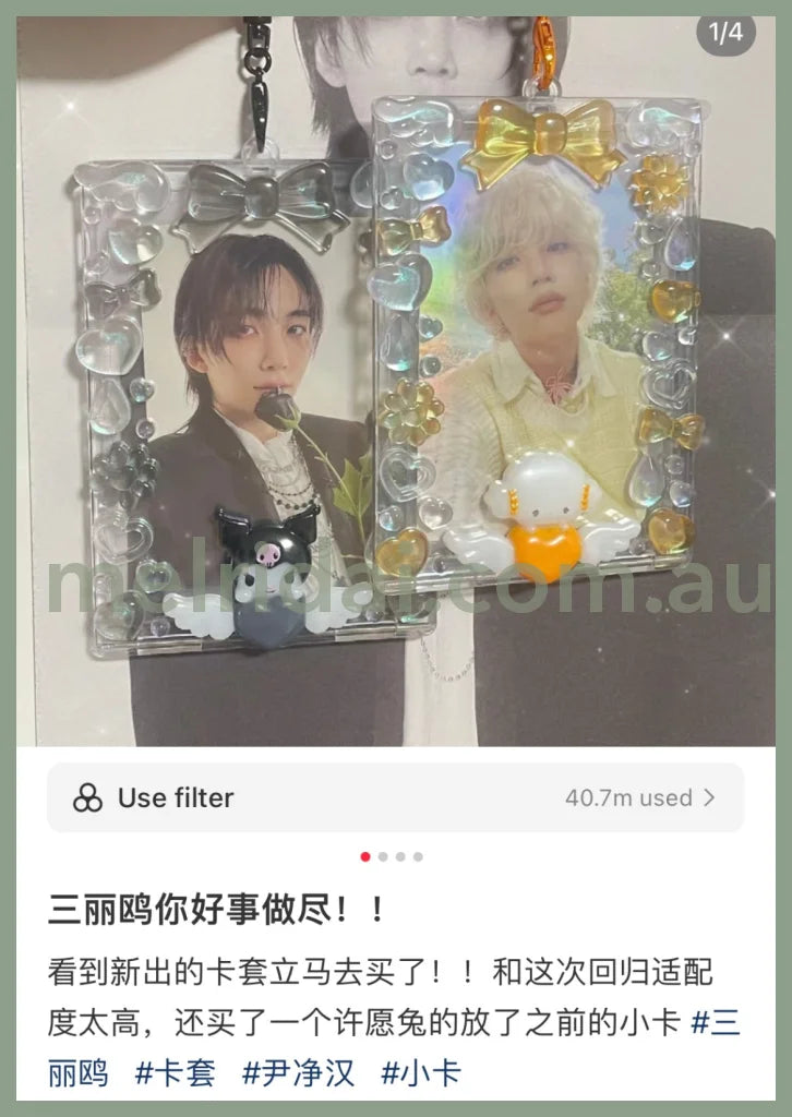 Sanrio | Trading Card Holder 7.4×0.8×10.5Cm (Enjoy Idol) 日本三丽鸥 花边卡套/谷美/挂件/包挂（应援系列）
