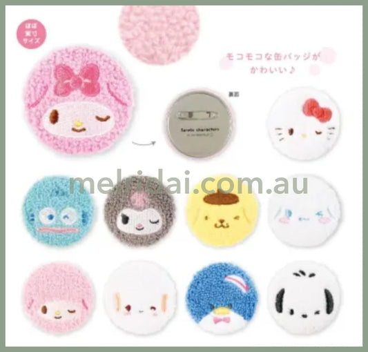 Sanrio | Trading Mocomoco Can Badge Face Secret 日本三丽鸥 毛绒徽章/吧唧 盲盒