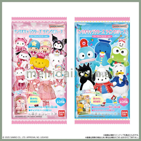 SANRIO | Twin Wafer Live Character Ver. with Card 14.2g