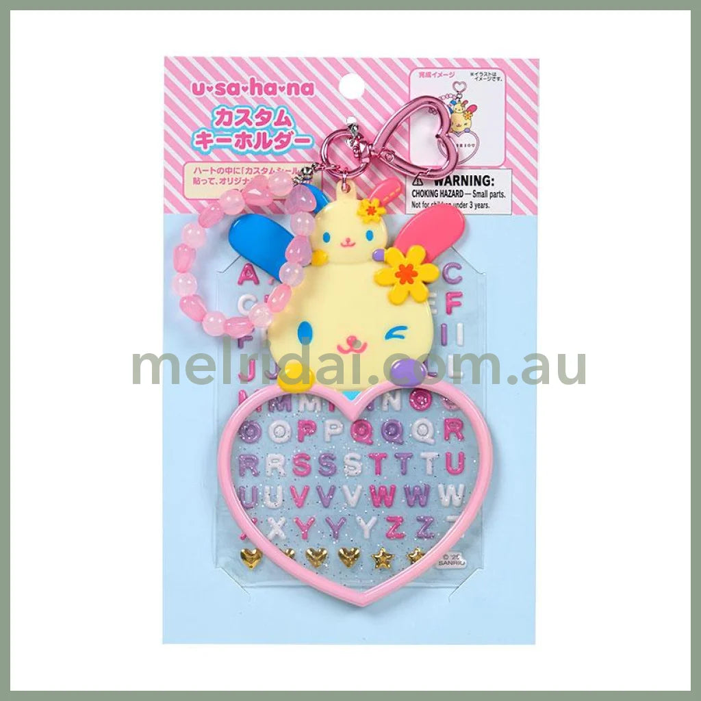 SANRIO | Usahana Custom Keychain 18.0 x 11.4 x 1.3cm (Character Awards 4th Edition I Love Me Series Part 2)