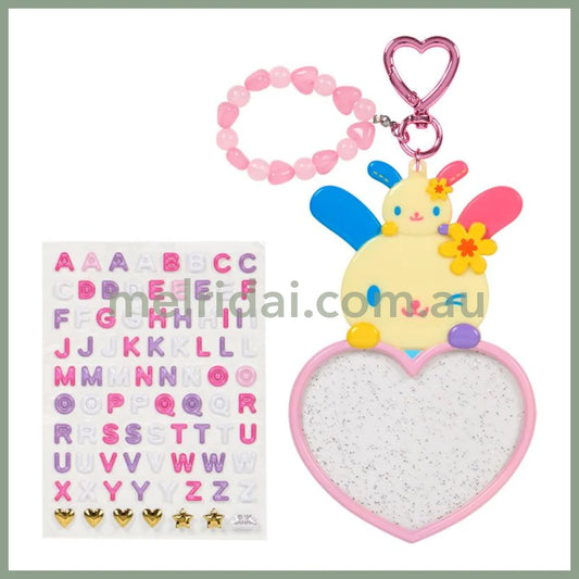 SANRIO | Usahana Custom Keychain 18.0 x 11.4 x 1.3cm (Character Awards 4th Edition I Love Me Series Part 2)
