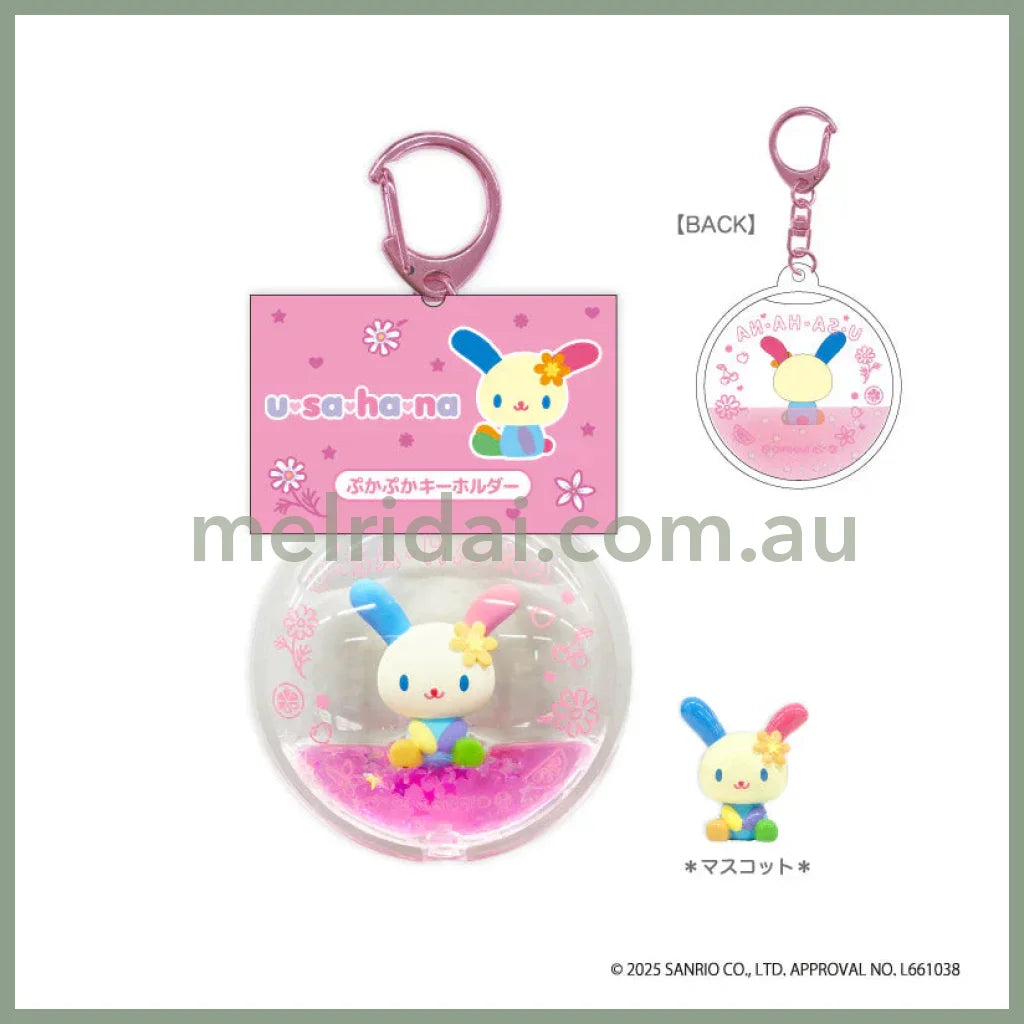 SANRIO | Usahana Floating Keychain Bag Charm 55 x 50 x 23mm