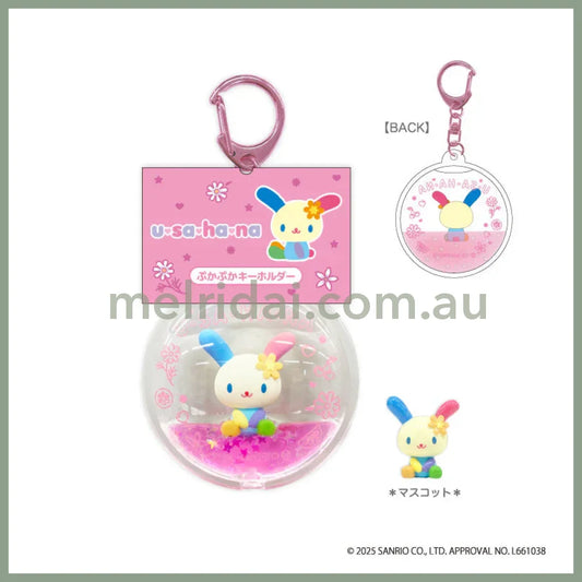 SANRIO | Usahana Floating Keychain Bag Charm 55 x 50 x 23mm