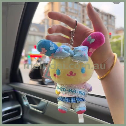Sanrio | Usahana Mascot Holder Plush Keychain Bag Charm 16.5 x 12.5 x 6.6cm (Academy Kirameki Festival / School