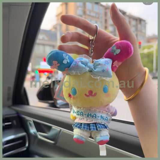 Sanrio | Usahana Mascot Holder Plush Keychain Bag Charm 16.5 x 12.5 x 6.6cm (Academy Kirameki Festival / School