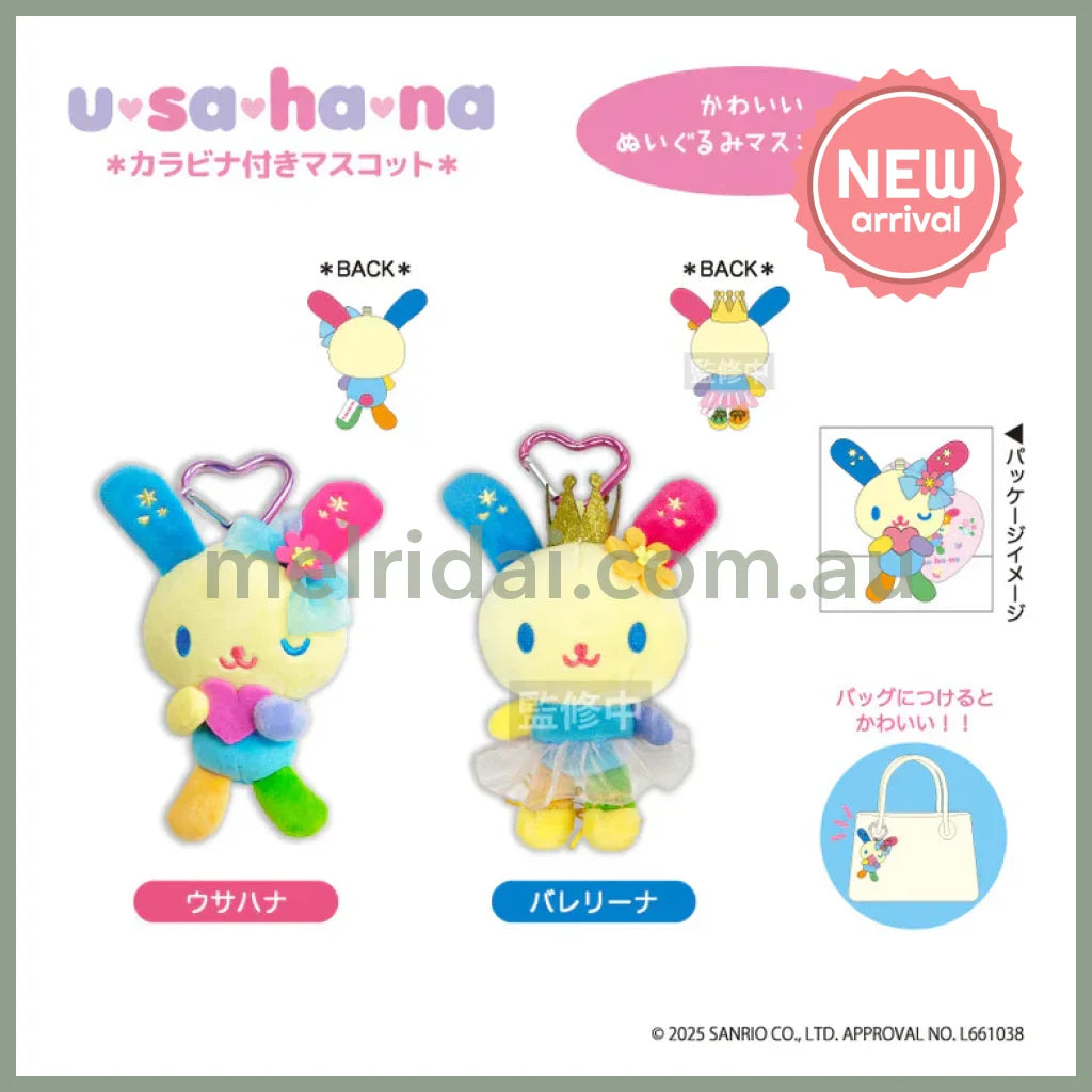 SANRIO | Usahana Mascot Holder Plush Keychain Bag Charm 50×75×138mm (Ballerina)