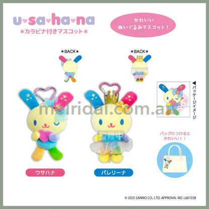 SANRIO | Usahana Mascot Holder Plush Keychain Bag Charm 50×75×138mm (Heart Wink)
