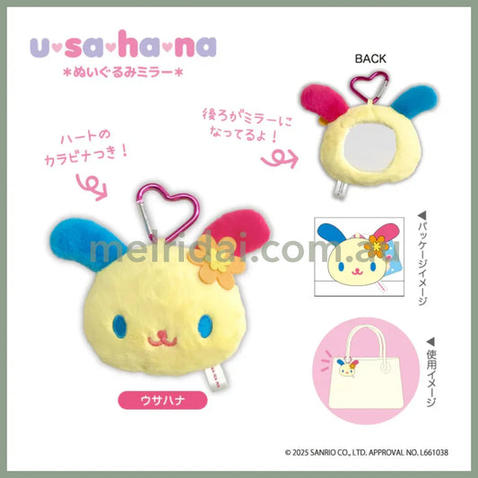 SANRIO | Usahana Plush Mirror Keychan Bag Charm 100×55×90mm (Smile)