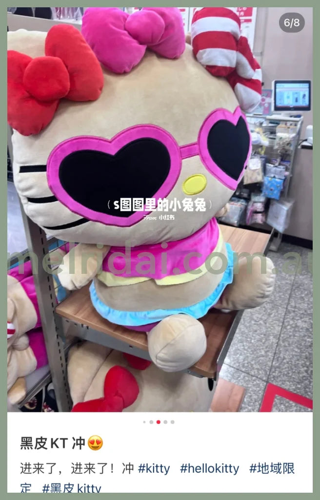 【Pick Up Only】Sanrio X Avail | Hello Kitty Plush Toy Xl Size 80Cm (Sunglass)