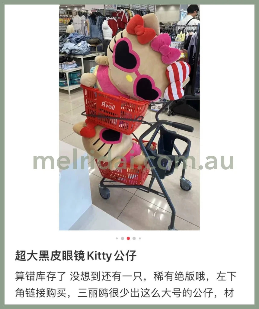 【Pick Up Only】Sanrio X Avail | Hello Kitty Plush Toy Xl Size 80Cm (Sunglass)