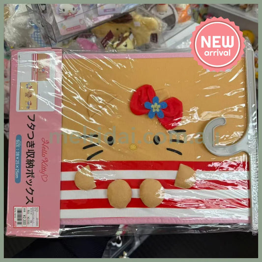 SANRIO x Avail | Tanned Hello Kitty Storage Goods