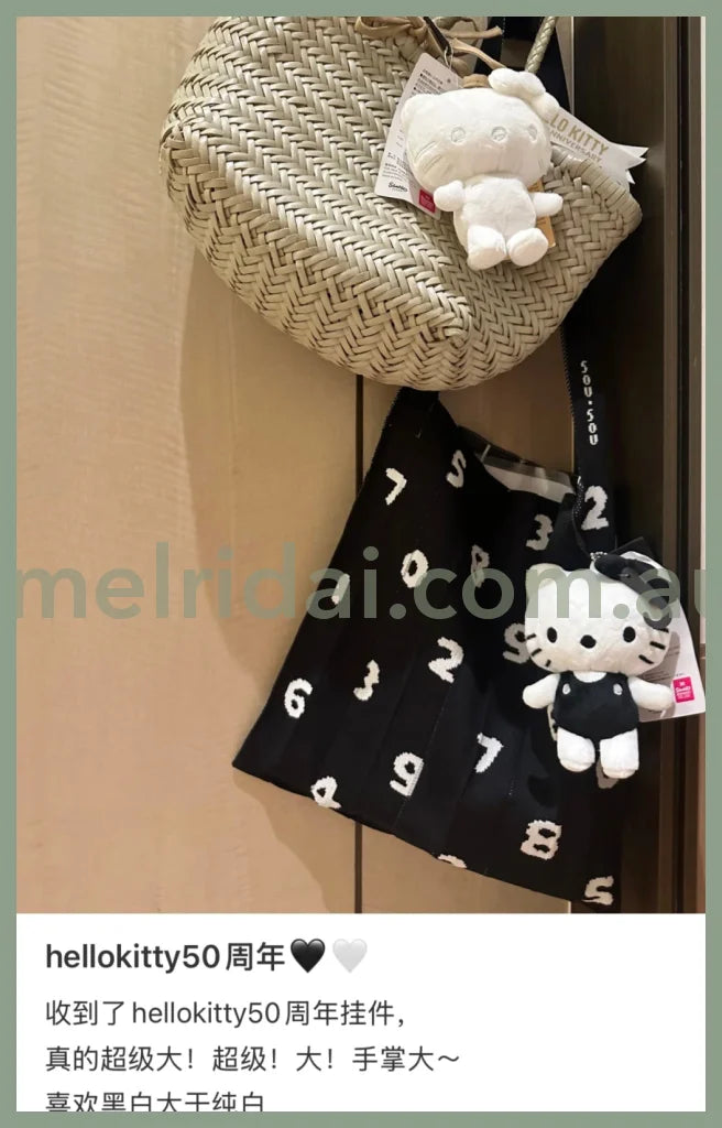【Limit One/Customer】Sanrio X Avail | White&Black Hello Kitty Mascot Holder Plush Keychain