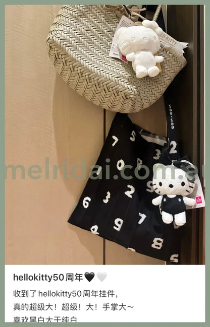 【Limit One/Customer】Sanrio X Avail | White&Black Hello Kitty Mascot Holder Plush Keychain