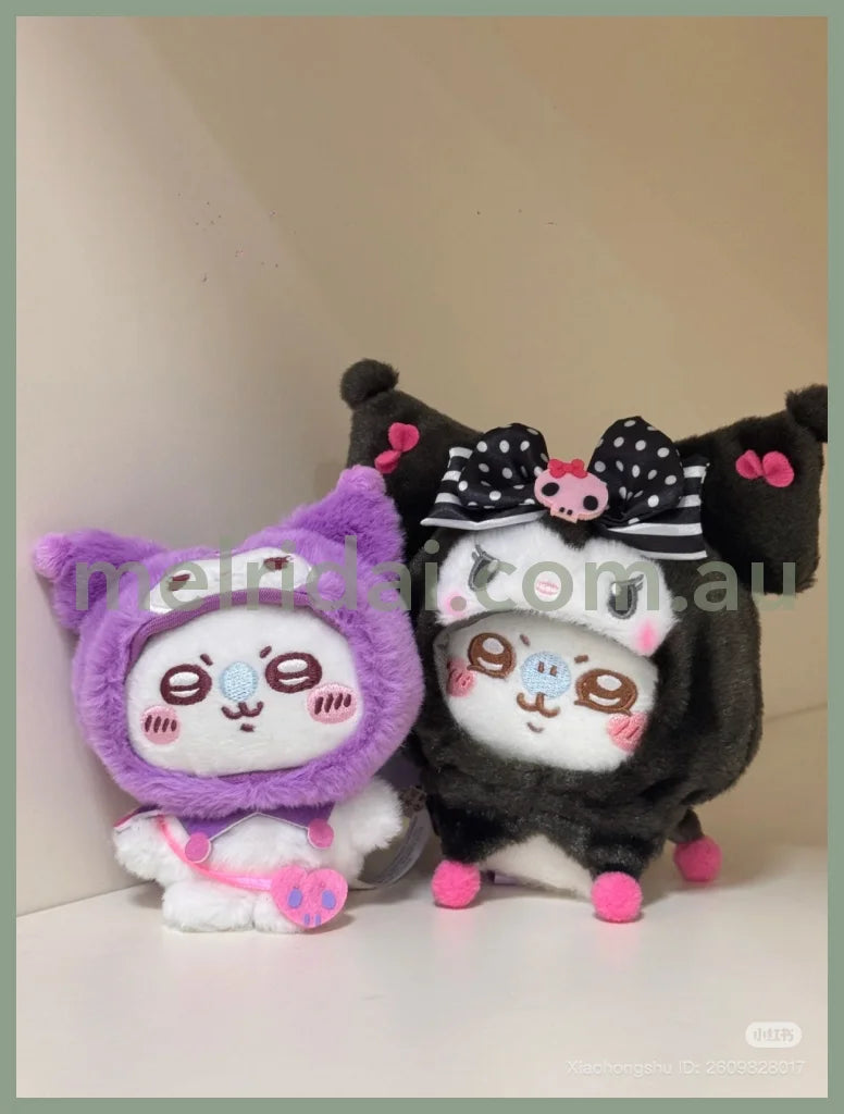 SANRIO x CHIIKAWA | Kuromi Momonga Mascot Holder Bag Charm Plush Keychain 10×6×12.5cm