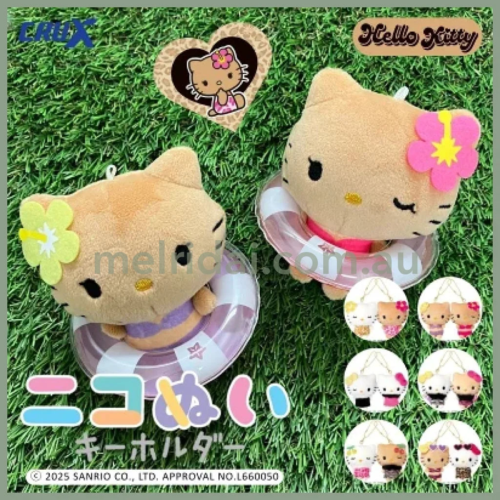SANRIO x CRUX | Hello Kitty Tanned & Hello Mimmy Suntan Nico Magnetic Plush Keychain Set 170 x 130 x 55mm (Gal Kitty