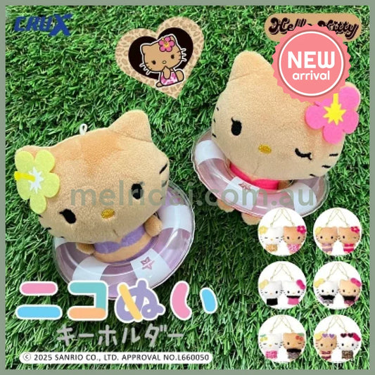 SANRIO x CRUX | Hello Kitty Tanned & Hello Mimmy Suntan Nico Magnetic Plush Keychain Set 170 x 130 x 55mm (Gal Kitty
