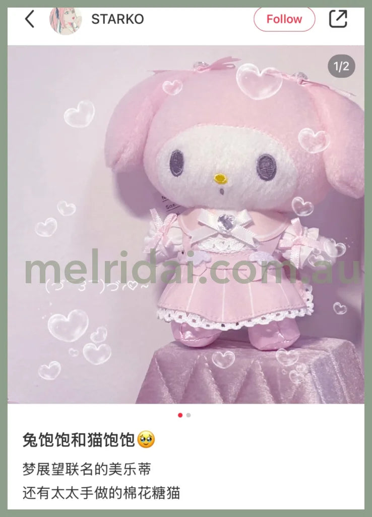 Sanrio X Dearmylove | My Melody Mascot Holder Plush Keychain 12Cm Approx. (Pink)