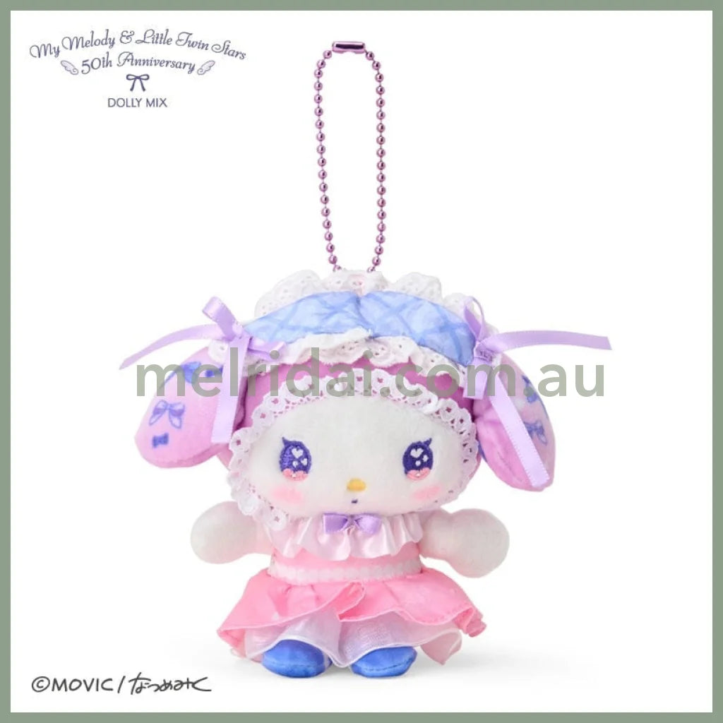 SANRIO x DOLLY MIX | Mascot Holder Plush Keychain My Melody 50th Anniversary 12 cm × 7 cm × 12 cm