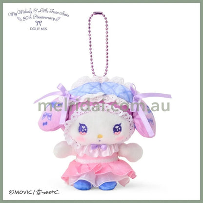 SANRIO x DOLLY MIX | Mascot Holder Plush Keychain My Melody 50th Anniversary 12 cm × 7 cm × 12 cm