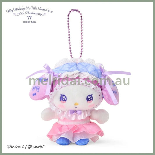 SANRIO x DOLLY MIX | Mascot Holder Plush Keychain My Melody 50th Anniversary 12 cm × 7 cm × 12 cm