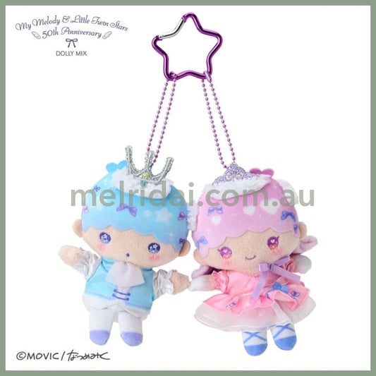 SANRIO x DOLLY MIX | Mascot Holder Plush Keychain Set Little Twin Stars 9 cm × 4 cm × 13.5 cm Each
