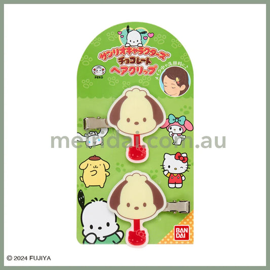 SANRIO x Fujiya | Chocolate Hair Clip (Pochacco)