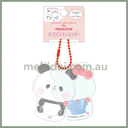 Mochipan Keychain