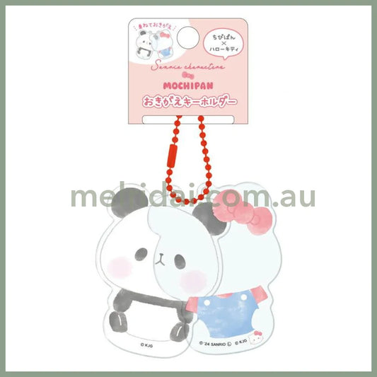 Mochipan Keychain