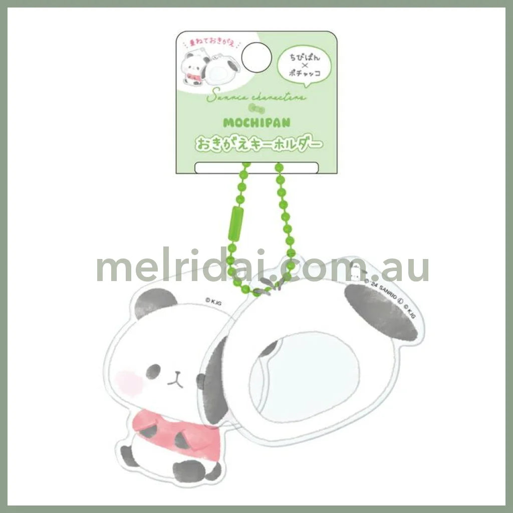 Sanrio X Mochipan | Acrylic Keychain Pochacco H120×W65×D3Mm