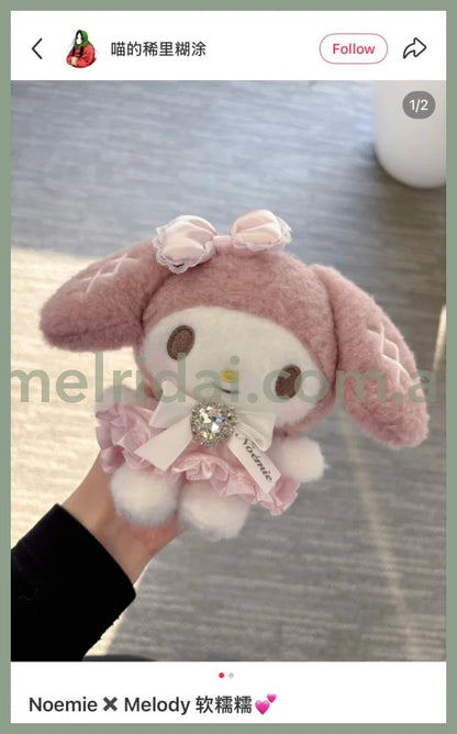 SANRIO x NOEMIE | My Melody Mascot Holder Bag Charm with Carabiner 12.5cm
