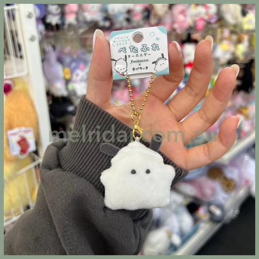 Sanrio X Obakenu | Pochacco Mini Ghost Keychain Masco Holder H120×W65×D20Mm