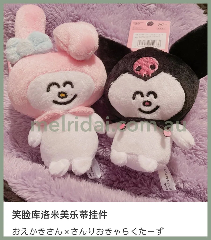 Sanrio X Oekaki-San | Ball Chain Mascot //