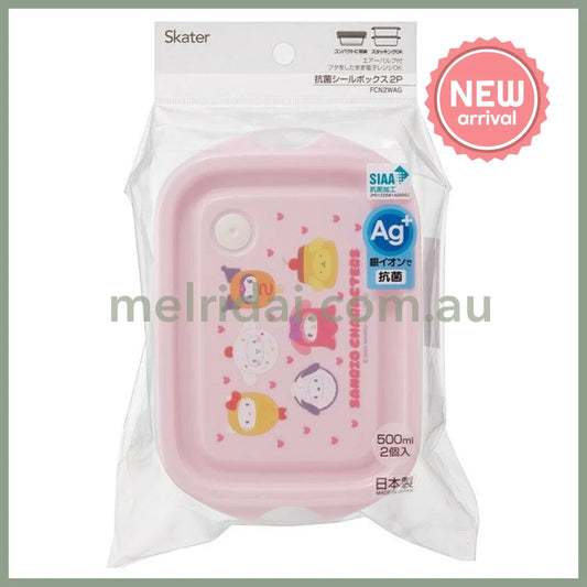 Sanrio x Skater | Storage Jar/Bag Antibacterial Lunch Box Container 2-pcs 500ml