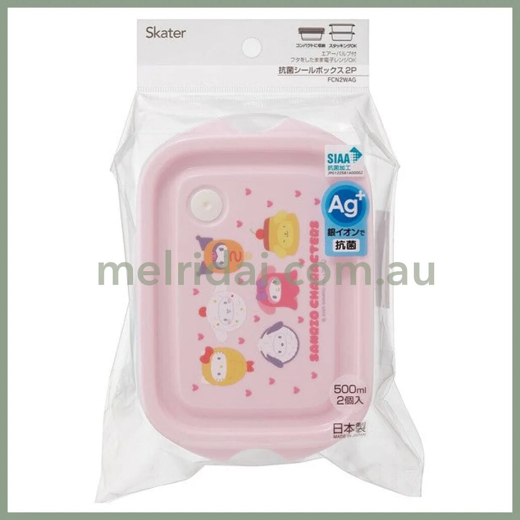 Sanrio x Skater | Storage Jar/Bag Antibacterial Lunch Box Container 2-pcs 500ml