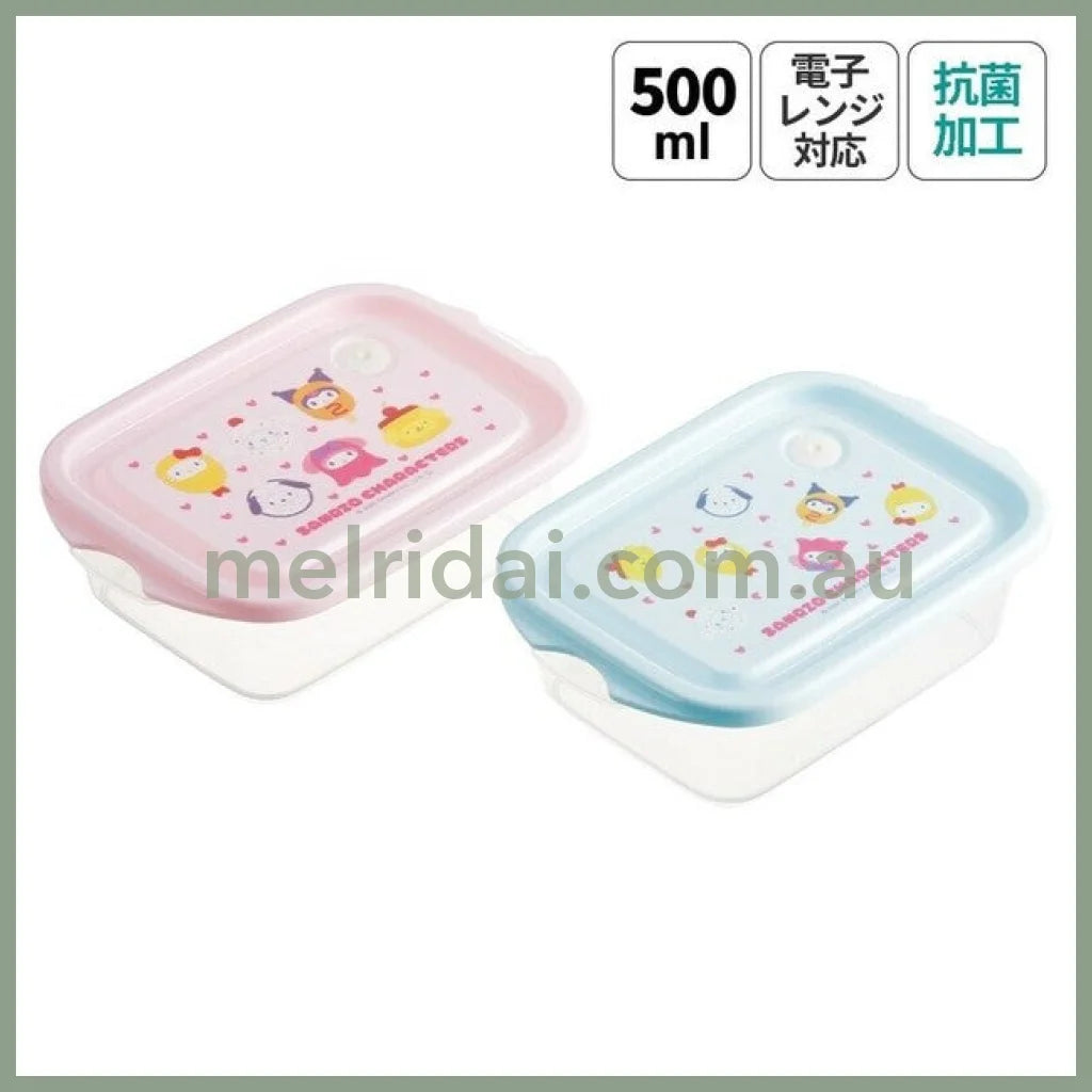 Sanrio x Skater | Storage Jar/Bag Antibacterial Lunch Box Container 2-pcs 500ml