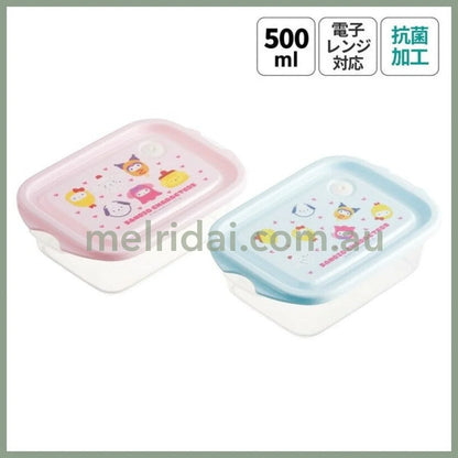 Sanrio x Skater | Storage Jar/Bag Antibacterial Lunch Box Container 2-pcs 500ml