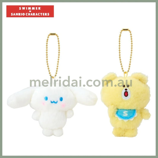 Sanrio x SWIMMER | Plush Keychains Set (Cinnamoroll)
