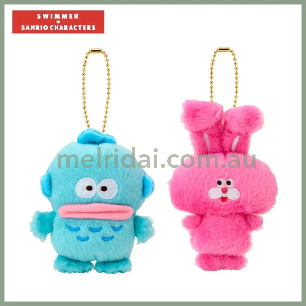 Sanrio x SWIMMER | Plush Keychains Set (Hangyodon)