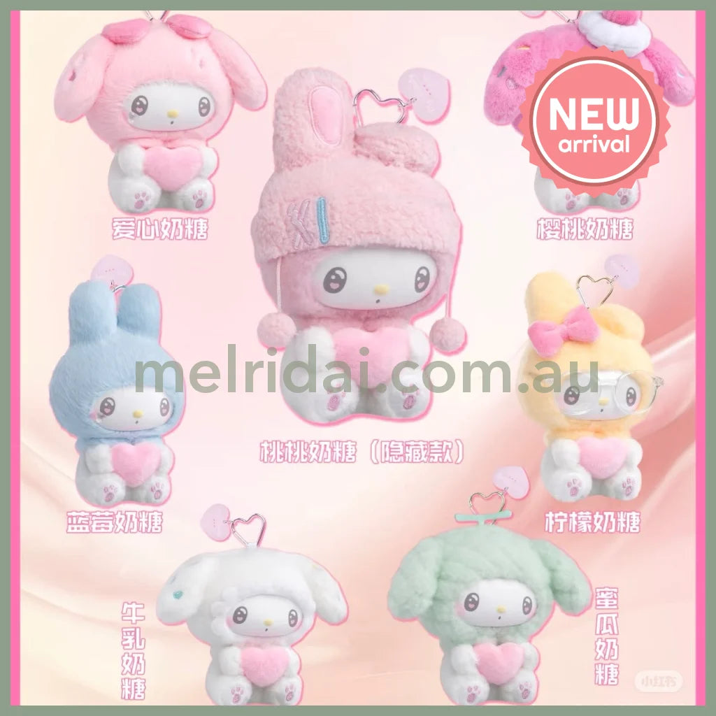 【Pre-Order】SANRIO x TOP TOY | My Melody 50th Anniversary Milk Candy Series Plush Keychain Blind Box