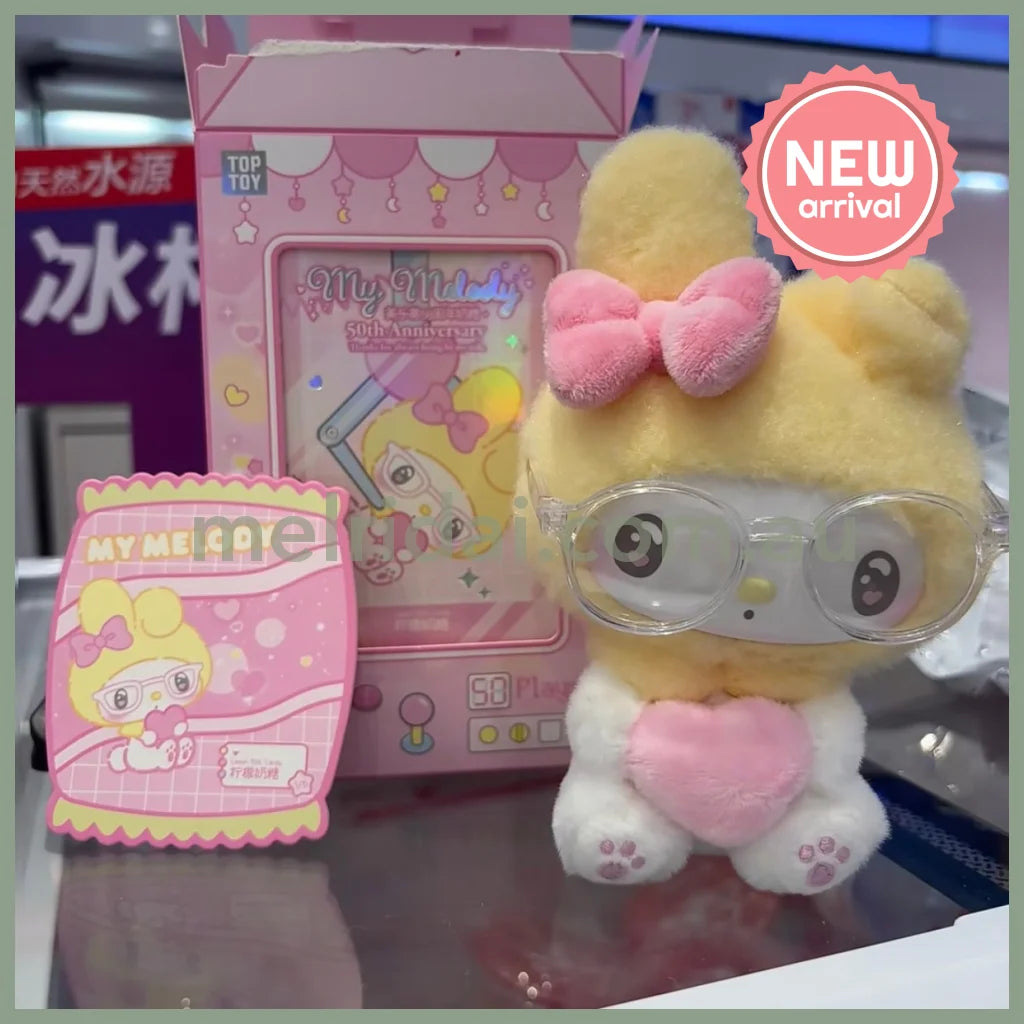 【Pre-Order】SANRIO x TOP TOY | My Melody 50th Anniversary Milk Candy Series Plush Keychain Blind Box
